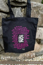 Wortspiel "Just Be" - Plotterdatei – Bild 7